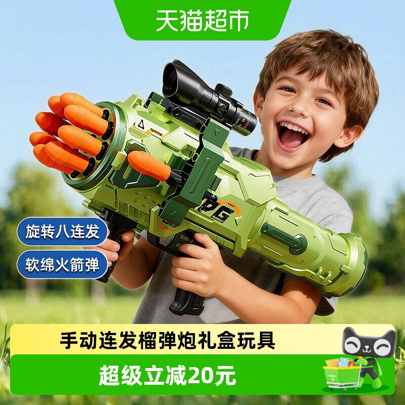 恩贝家族男孩大号软弹枪8-12岁电动发射仿真玩具枪宝宝过家家礼物