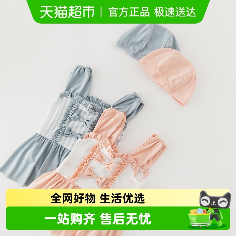 乖奇熊女宝宝连体泳衣泳帽套装