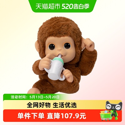 moose生日儿童生日礼物电子宠物