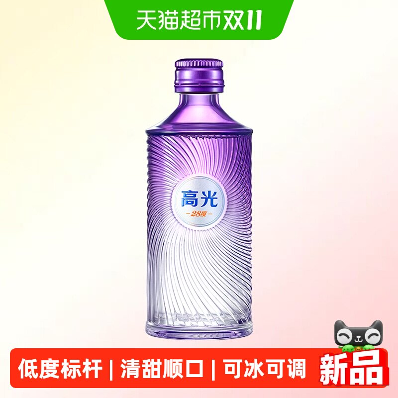 新品泸州老窖28度高光mini版白酒50ml低度微醺聚会宴请调酒自饮