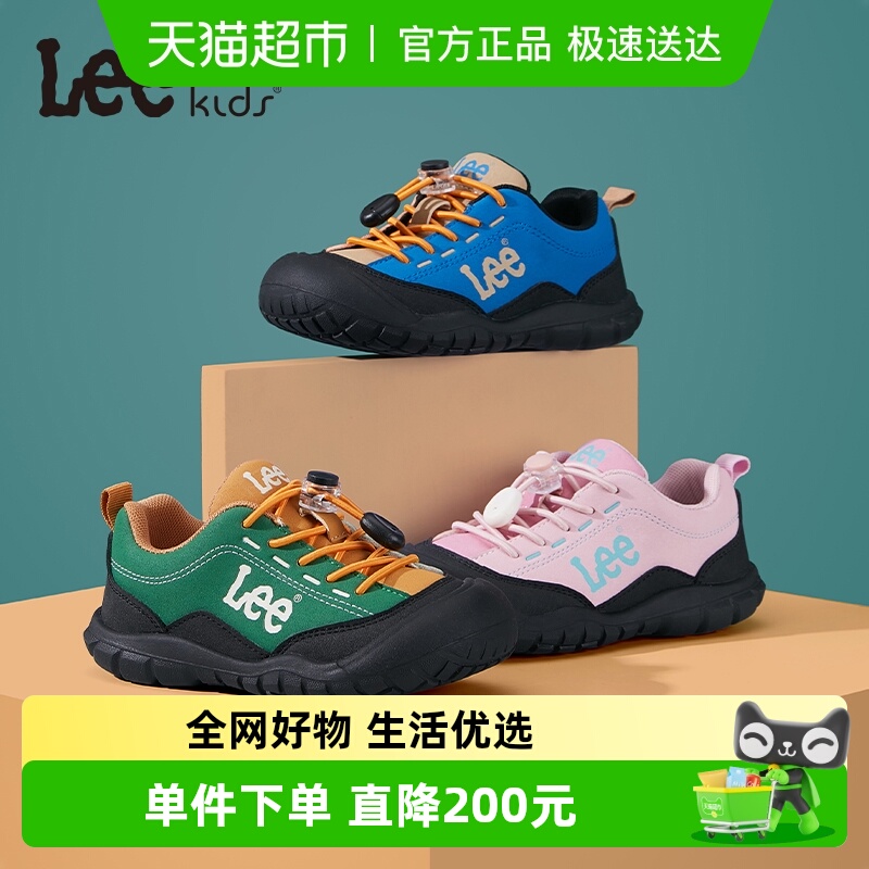 LeeKids轻便儿童运动鞋