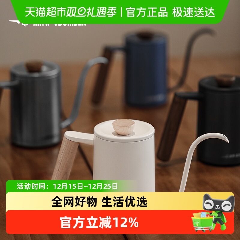 MHW-3BOMBER轰炸机手冲壶 星球手冲咖啡壶  实木手柄不锈钢细口壶