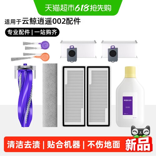 【品质保障套组更省心】芬朗
