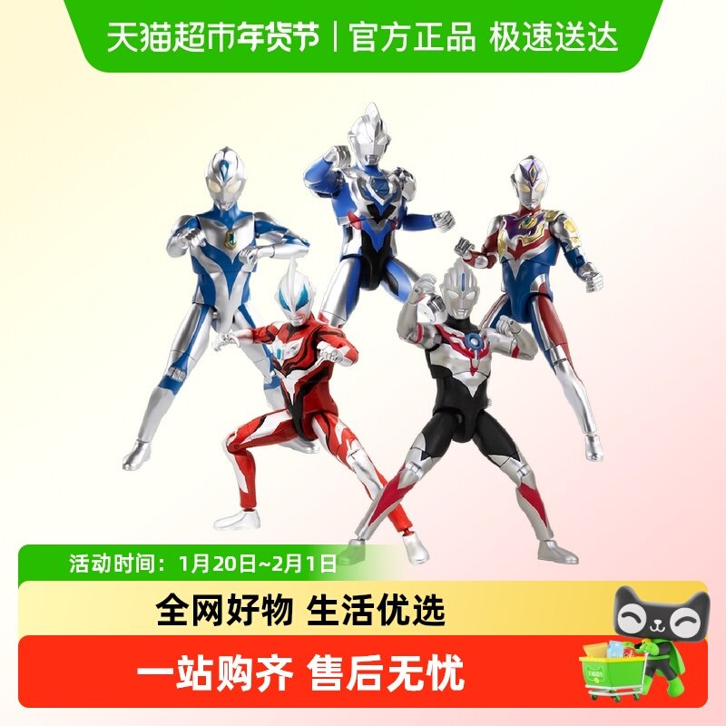 万代奥特曼发声发光超可动人偶迪迦戴拿亚刻赛罗欧布泽塔手办玩具,玩具/童车/益智/积木/模型,奥特曼玩具专区,淘宝优惠券,粉丝福利购,淘宝优惠卷