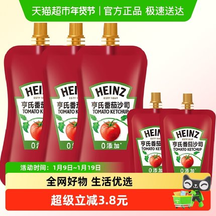 【蜜蜂惊喜社】亨氏番茄酱320g*3+番茄酱120g*2汉堡意面薯条蘸酱