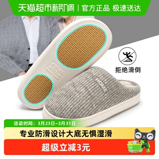 中老年居家厚底保暖加绒毛拖鞋 冬季 冬女 男款 利达妮老人防滑棉拖鞋