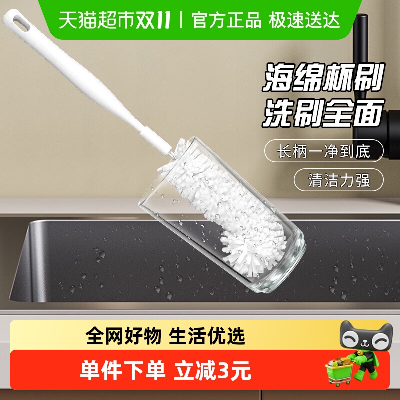 千屿长柄设计清洁神器奶瓶清洗刷1把