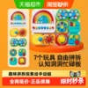 澳贝认知启蒙洞洞忙碌板拼插蒙氏早教益智玩具男女孩生日礼物1件