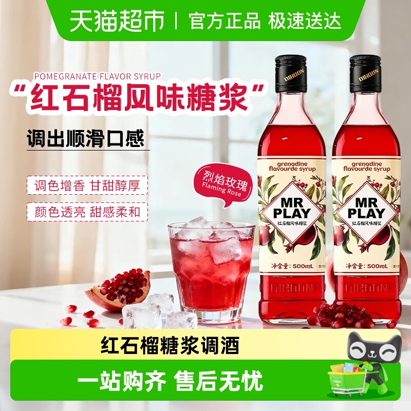 调酒基酒鸡尾酒洋酒