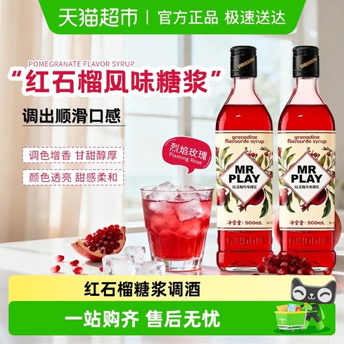 调酒基酒鸡尾酒洋酒