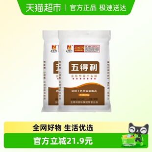 五得利中筋面粉七星金装雪晶小麦粉家用高端通用面粉
