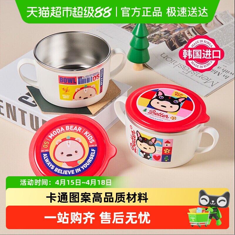 TISOU��ӤС��316L�����˫�ֱ��������ͯ�����;ߴ�������ˤ�� 103.86Ԫ