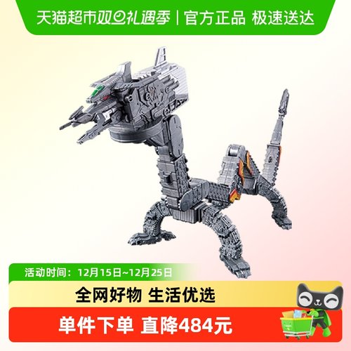 万代DX特利迦奥特曼可变形玩具