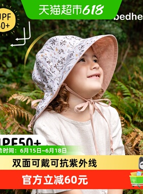 BEDHEAD女童四季渔夫防晒帽UPF50+双面可戴吸湿排汗轻肤透气亚麻