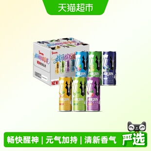战马无糖含气能量饮料多口味小规格（混合装）