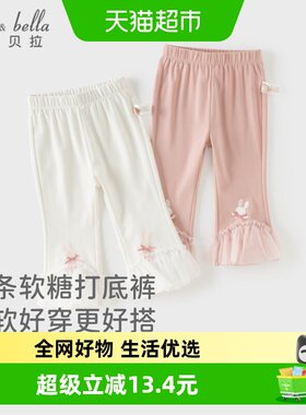 戴维贝拉女童A类喇叭裤九分裤