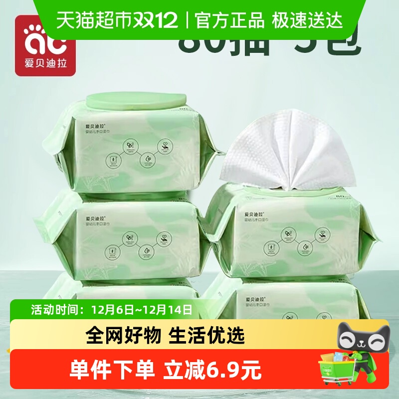 Ӥʪֽֿרòƨͯ80*5Ӻ 26.26Ԫ