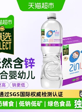 猫超臻选含锌婴儿水1L*6瓶