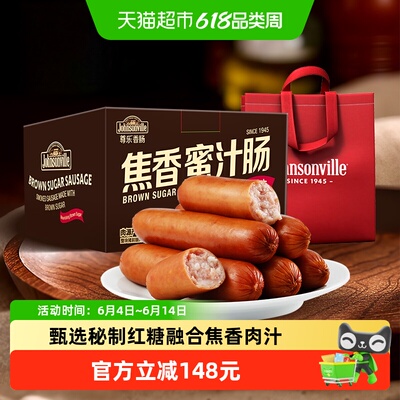 尊乐焦香蜜汁纯肉烤肠礼盒1950g