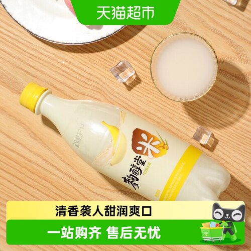 麴醇堂韩国进口香蕉味麦香米酒