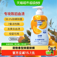 洁尔阴内衣洗衣液除菌温和500ml