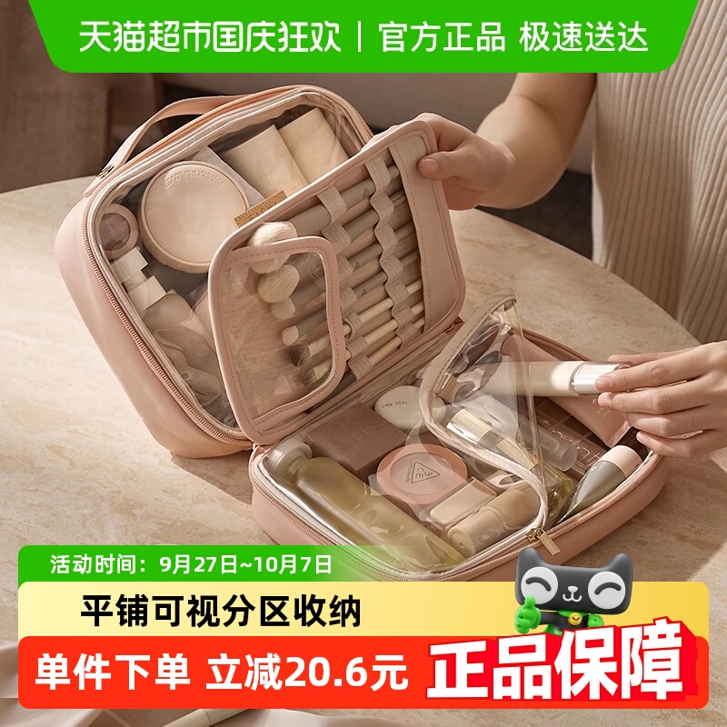 eachy大容量新款化妆品收纳袋包