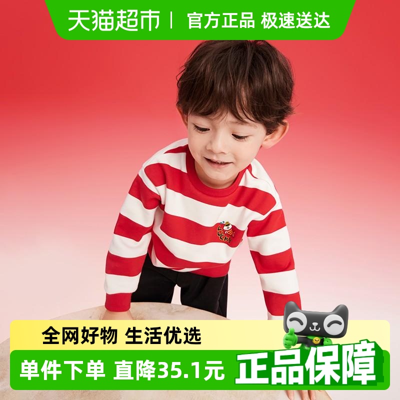巴拉巴拉童装儿童卫衣女童男童2025新款春秋装宽松条纹加绒上衣潮
