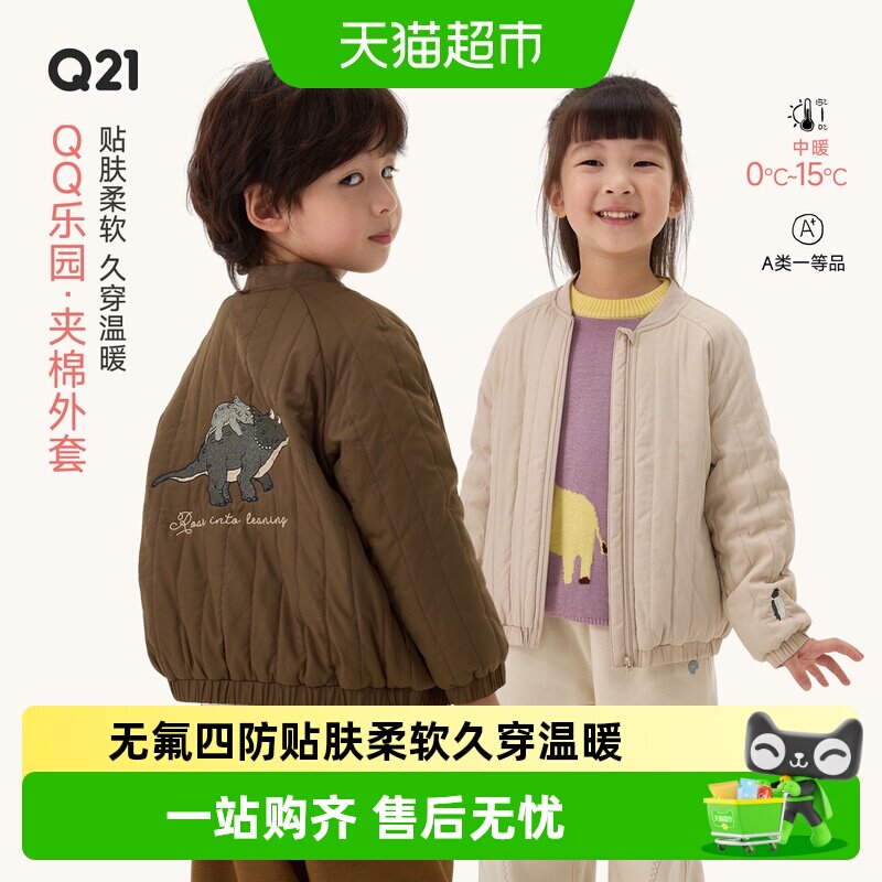 Q21秋冬男女童加厚保暖休闲棉服