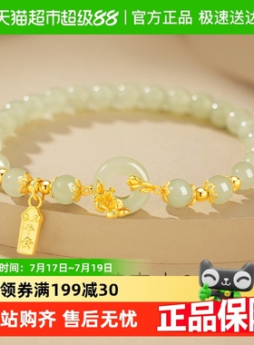 中国黄金珍尚银山茶花纯银手链和田玉手串女款送闺蜜生日礼物S925