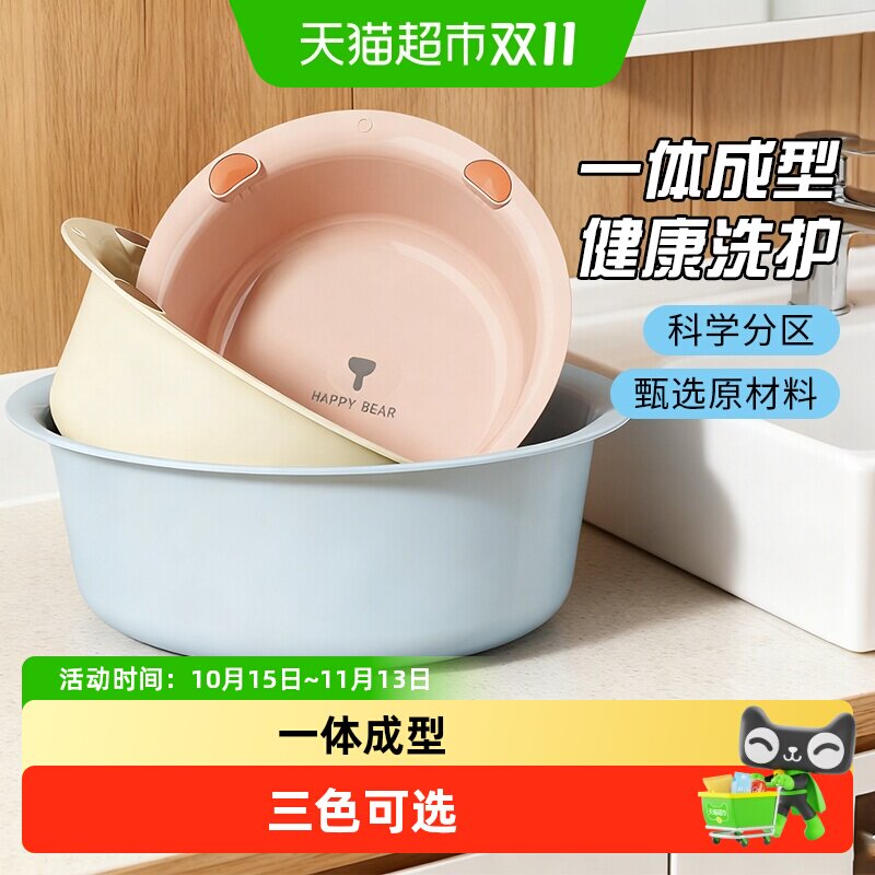 脸盆洗衣盆塑料盆大号洗脸盆水盆家用泡脚盆面盆宝宝脸盆