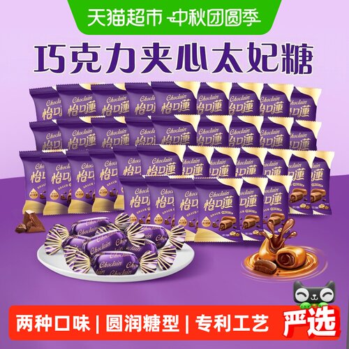 怡口莲原味散糖糖果396g×3袋