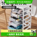 jeko文件柜桌下柜文件分类收纳柜子资料办公室抽屉式 移动整理柜