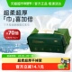 AMORTALS 尔木萄洗脸巾抽取式 洗脸巾1包70片加大加厚