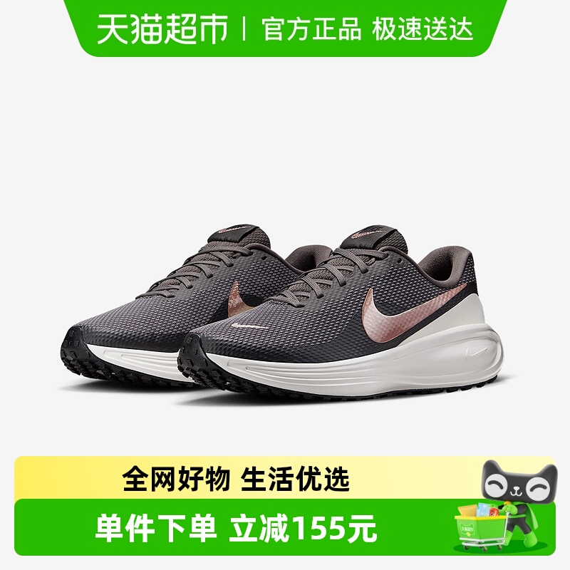 Nike耐克女网面透气训练跑步鞋