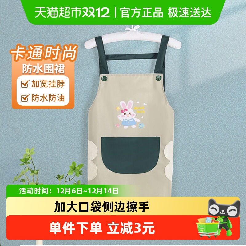 云蕾可爱围裙卡通防水新款背带