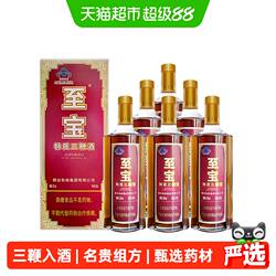 张裕至宝特质三鞭酒 升级版精装方瓶35度 500ml*6瓶整箱装