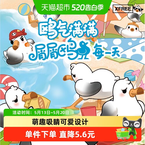 KKVXFREE现货盲盒