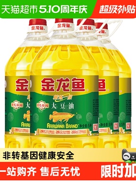 金龙鱼精炼一级大豆油5L*4桶非转基因 食用油