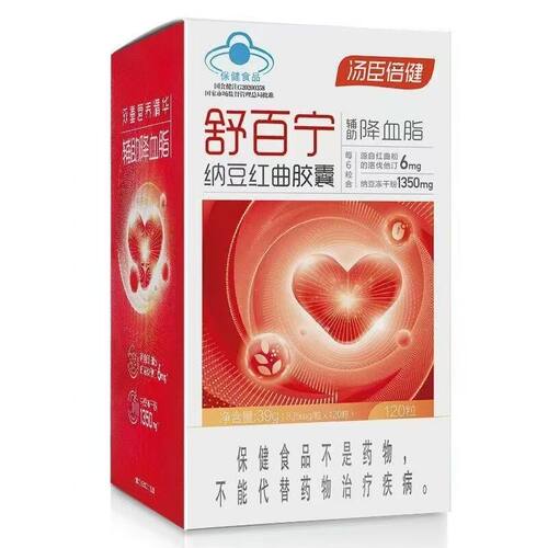 汤臣倍健舒百宁纳豆红曲