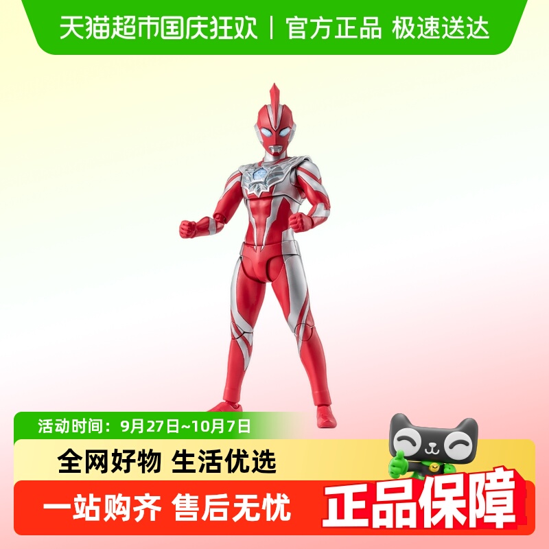 万代SHF奥美迦奥特曼手办