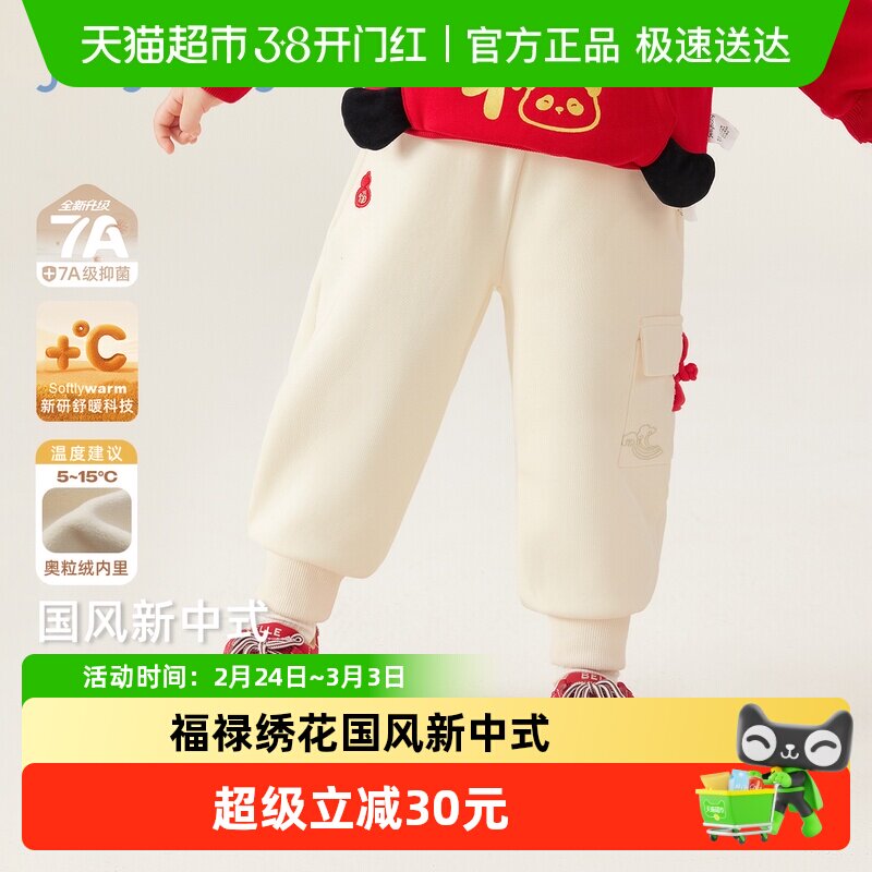 女童休闲裤百搭中国风秋冬儿童长裤白色加绒加厚冬季男童宝宝裤子