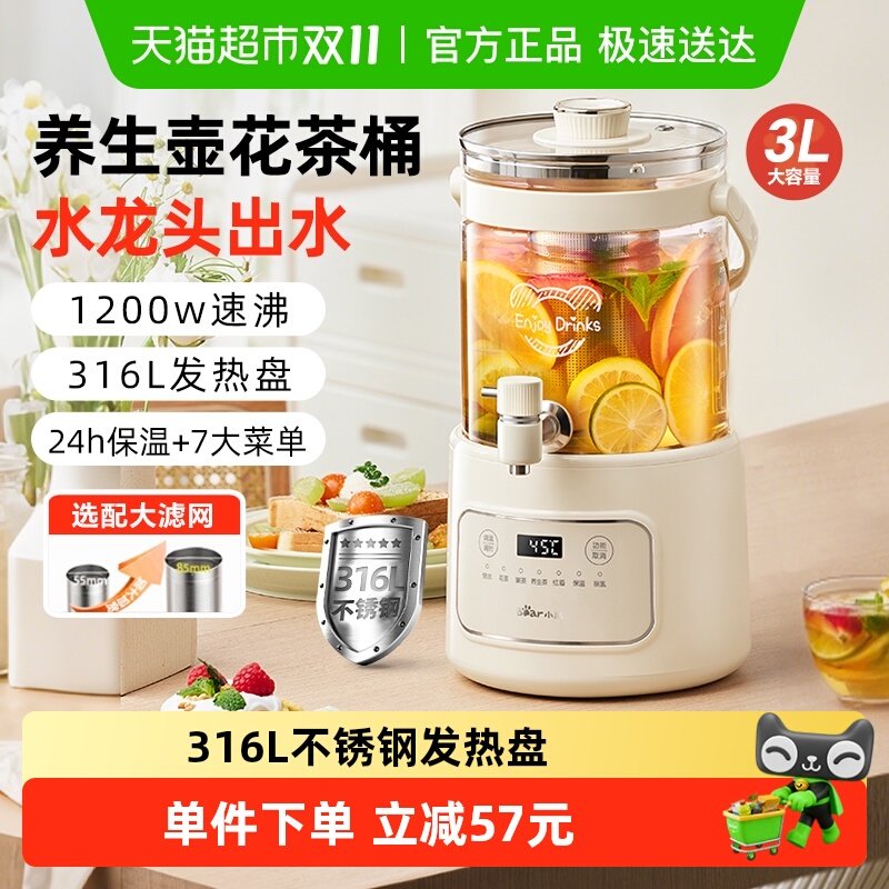 С��ˮ��ͷ����������һ����ö๦����ˮ�����������ˮ������Ͱ