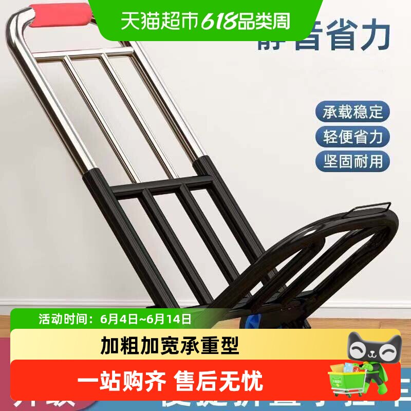包邮钢板小推车拉货手推车搬运车搬运家用便携拖车折叠拉车