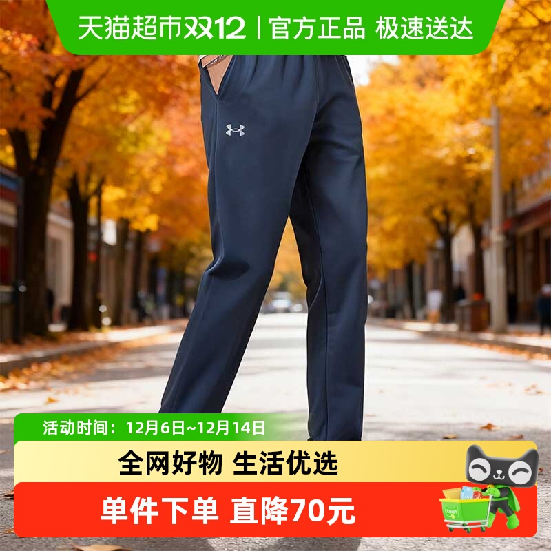 安德玛男针织长裤休闲裤