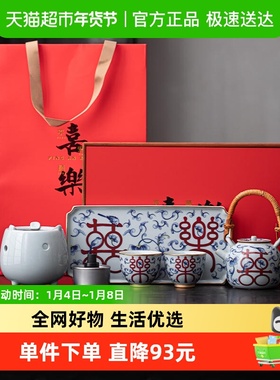 苏氏陶瓷（SUSHI CERAMICS）平安喜乐青花温茶套装功夫茶具套组