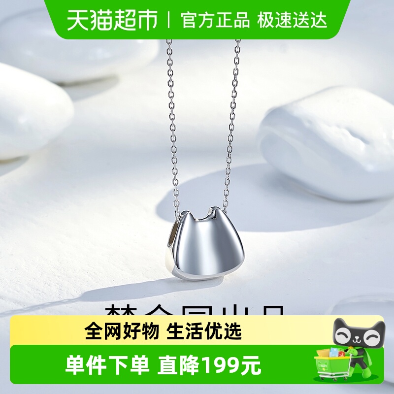 梦金园可爱小猫头纯银吊坠项链