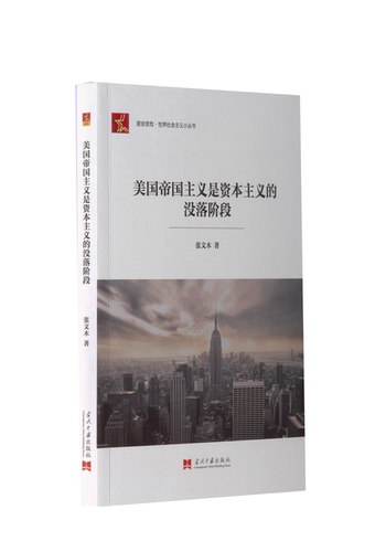 新华书店正版