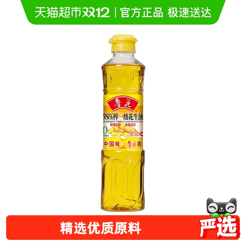 鲁花5S压榨一级特香花生油500ml