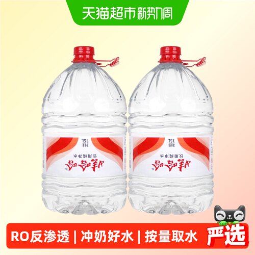 娃哈哈大桶水饮用纯净水