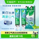 2支套装 牙膏清新双效200g 大容量清新口气 原黑人 DARLIE好来